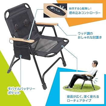 ヤンマー　アウトドアチェア 楽天市場】＼めざましテレビで紹介されました！／ アウトドア